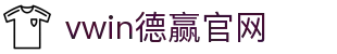vwin德赢官网 - (中国)运城vwin德赢官网咨询股份有限公司欢迎您